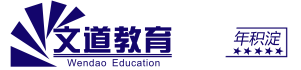 【延考必看】深度透析注安10月考卷，這些命題趨勢(shì)你一定要了解！-注冊(cè)安全工程師-陜西文道未來(lái)教育咨詢有限公司